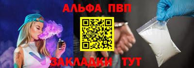 мефедрон мука Малгобек