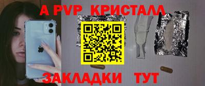 кокс Мариинск