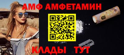 мефедрон мука Малгобек