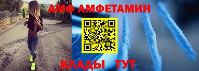 мефедрон мука Малгобек