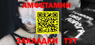 мефедрон мука Малгобек