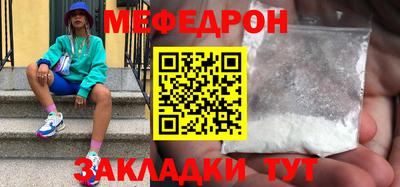 mix Малоярославец