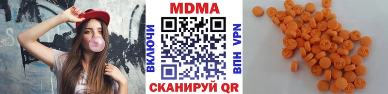 MDMA Molly  Владикавказ 