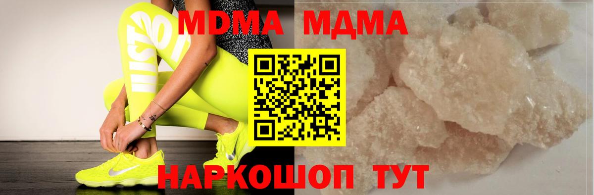 Владикавказ  MDMA  Вход с VPN  MDMA VHQ  MDMA VHQ 