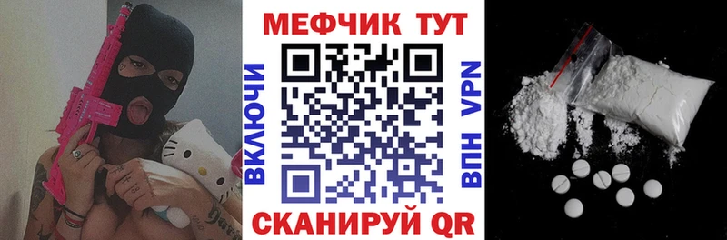 hydra зеркало Владикавказ Мефедрон мука