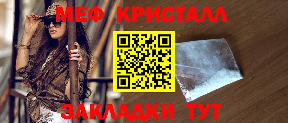 Владикавказ  Меф VHQ  Мефедрон  Вход с VPN  Меф VHQ 