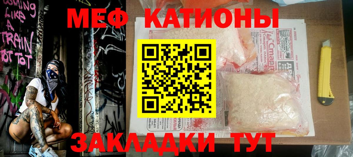 MDMA  Меф МЯУ МЯУ   МЕТАМФЕТАМИН  Вход с VPN  LSD-25  Метадон  Конопля  ГАШИШ  Владикавказ  Купить наркотики цена 