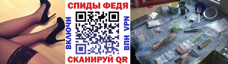 МЕТАМФЕТАМИН Methamphetamine где купить наркотик Владикавказ