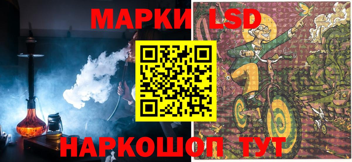 Марки N-bome 1,8мг  Вход с VPN  Владикавказ  Марки N-bome 1,8мг 