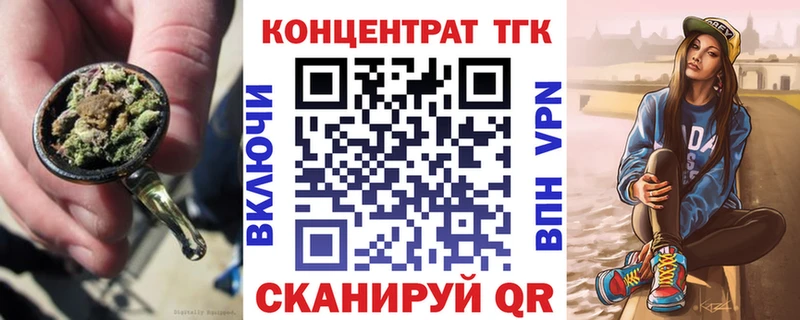 ТГК жижа  MEGA онион  Владикавказ  купить наркоту 
