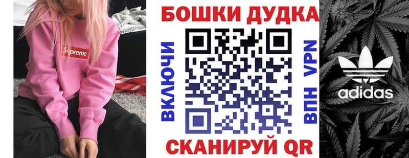 продажа наркотиков Владикавказ Бошки марихуана индика