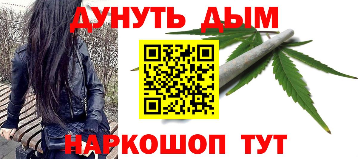 Владикавказ  Каннабис семена  Шишки марихуана конопля  Марихуана AK-47  Вход с VPN 